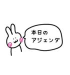 とあるR社員の日常（個別スタンプ：16）