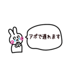 とあるR社員の日常（個別スタンプ：17）