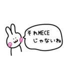 とあるR社員の日常（個別スタンプ：18）