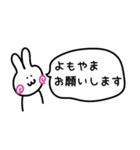 とあるR社員の日常（個別スタンプ：19）