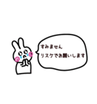 とあるR社員の日常（個別スタンプ：20）