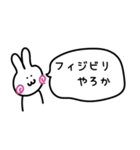 とあるR社員の日常（個別スタンプ：21）