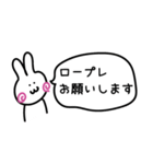 とあるR社員の日常（個別スタンプ：22）
