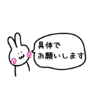 とあるR社員の日常（個別スタンプ：24）