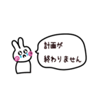 とあるR社員の日常（個別スタンプ：25）