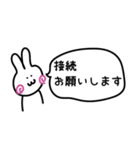 とあるR社員の日常（個別スタンプ：26）