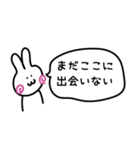 とあるR社員の日常（個別スタンプ：27）