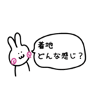 とあるR社員の日常（個別スタンプ：28）