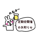 とあるR社員の日常（個別スタンプ：29）
