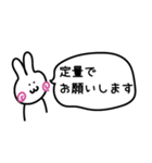 とあるR社員の日常（個別スタンプ：31）