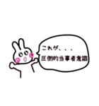 とあるR社員の日常（個別スタンプ：32）