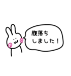 とあるR社員の日常（個別スタンプ：34）