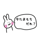 とあるR社員の日常（個別スタンプ：36）