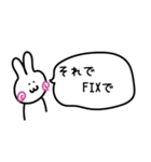 とあるR社員の日常（個別スタンプ：37）