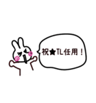 とあるR社員の日常（個別スタンプ：39）