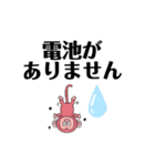 ポケ民の為のスタンプ2（個別スタンプ：10）