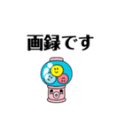 ポケ民の為のスタンプ2（個別スタンプ：36）
