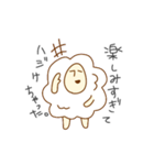 oh！こめ。3（個別スタンプ：5）
