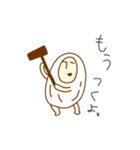 oh！こめ。3（個別スタンプ：6）