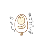 oh！こめ。3（個別スタンプ：8）