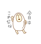 oh！こめ。3（個別スタンプ：11）