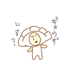 oh！こめ。3（個別スタンプ：12）