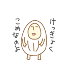 oh！こめ。3（個別スタンプ：18）