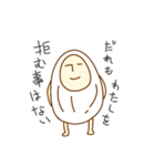 oh！こめ。3（個別スタンプ：19）
