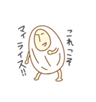 oh！こめ。3（個別スタンプ：20）