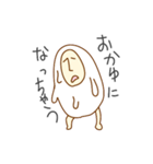 oh！こめ。3（個別スタンプ：21）