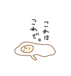 oh！こめ。3（個別スタンプ：23）