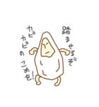 oh！こめ。3（個別スタンプ：24）