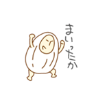 oh！こめ。3（個別スタンプ：25）