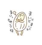 oh！こめ。3（個別スタンプ：31）