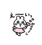 なぎのうさぎスタンプ（個別スタンプ：1）