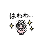 なぎのうさぎスタンプ（個別スタンプ：3）