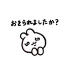 なぎのうさぎスタンプ（個別スタンプ：4）