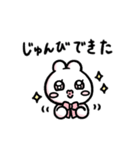 なぎのうさぎスタンプ（個別スタンプ：8）