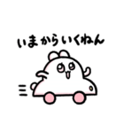 なぎのうさぎスタンプ（個別スタンプ：11）