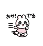 なぎのうさぎスタンプ（個別スタンプ：13）