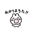 なぎのうさぎスタンプ（個別スタンプ：14）
