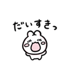 なぎのうさぎスタンプ（個別スタンプ：15）