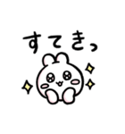 なぎのうさぎスタンプ（個別スタンプ：18）