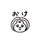 なぎのうさぎスタンプ（個別スタンプ：19）