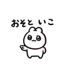 なぎのうさぎスタンプ（個別スタンプ：22）