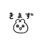 なぎのうさぎスタンプ（個別スタンプ：24）