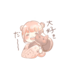 愛犬らぶの女の子 日常で使えるスタンプ（個別スタンプ：3）