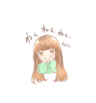 愛犬らぶの女の子 日常で使えるスタンプ（個別スタンプ：5）