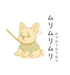 フレンチブルくんの日常（個別スタンプ：1）