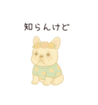 フレンチブルくんの日常（個別スタンプ：14）